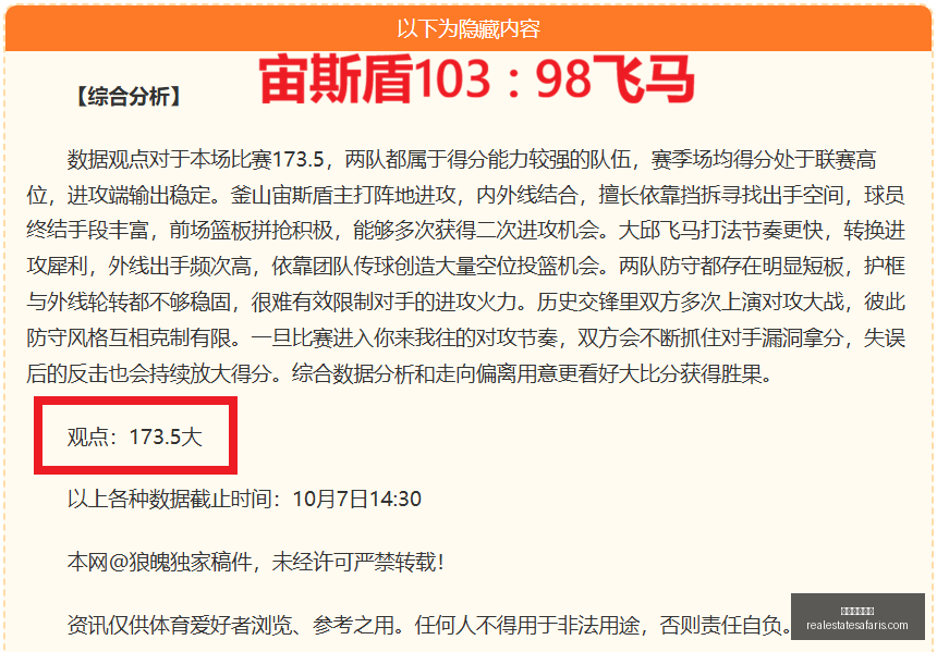 人队独家,恩比德训练,的终极指南,网络博彩平台官网,网络博彩平台App,网络博彩平台下载,网络博彩平台登录,网络博彩平台