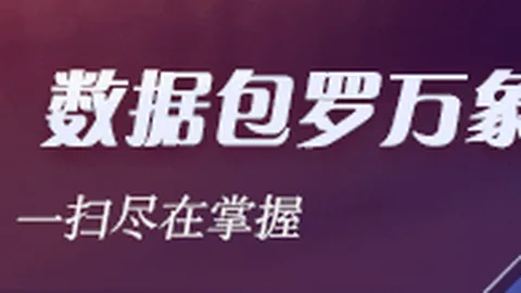 巴西乙赛事解析网络博彩平台App：克里丘马尤文图德赛果预测指南