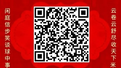 索尼新主机电竞，网络博彩平台下载，模式升级，性能测评引关注
